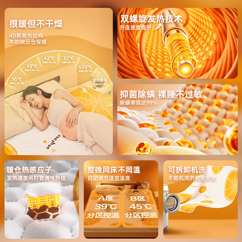 2025 New Electric Blanket Student Dormitory Single Electric Mattress Double Household Dual-Control Temperature Mat Washable and Mite-Free