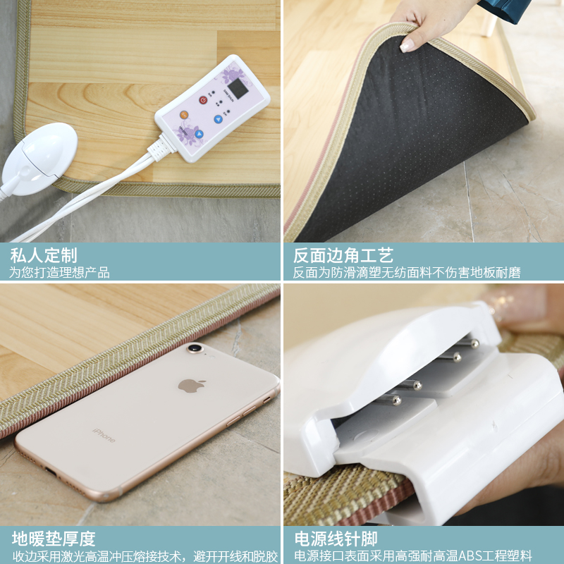 Sanshun warm carbon crystal floor heating pad electric carpet