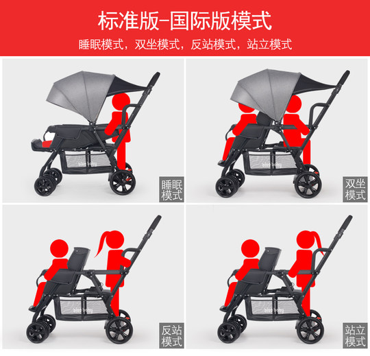 Baby twin stroller can be detached for 0-7 years old