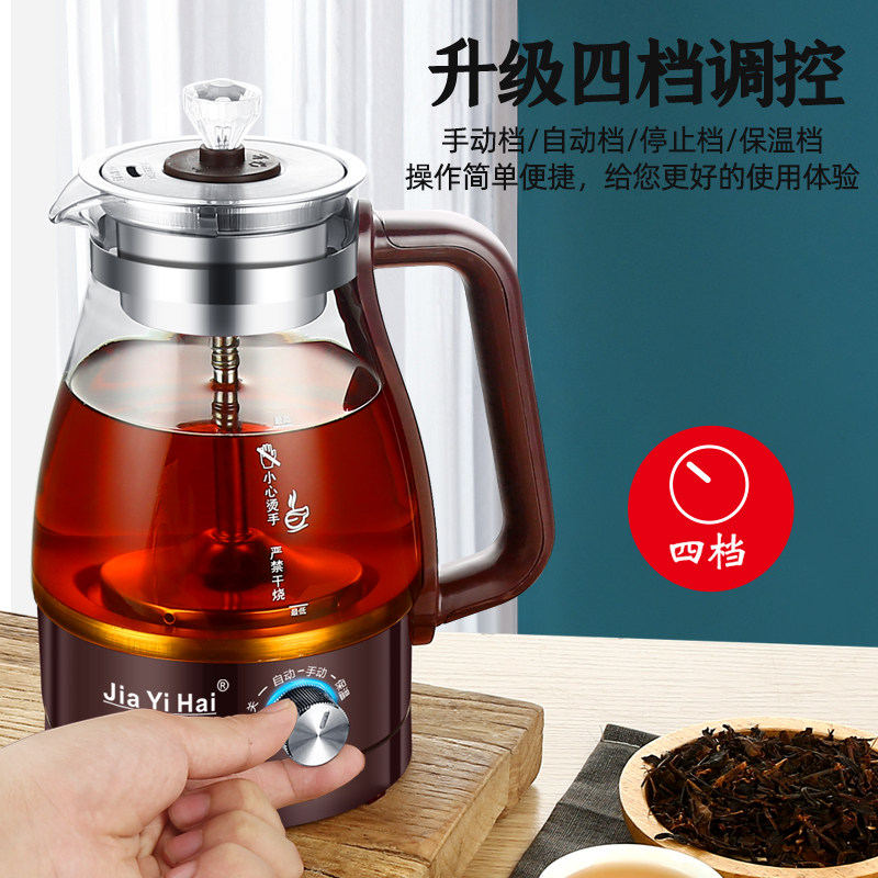 佳益海黑茶办公室全自动保温煮茶器 佳益海电茶炉/煮茶器/奶茶机