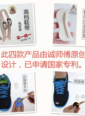 鞋胶 粘鞋专用胶 防水速干强力多功能粘塑料金属修鞋匠补鞋专用