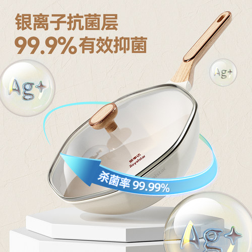 荣事达麦饭石炒锅八角锅不粘锅家用无油烟无涂层炒菜锅燃磁通用锅 - 图3