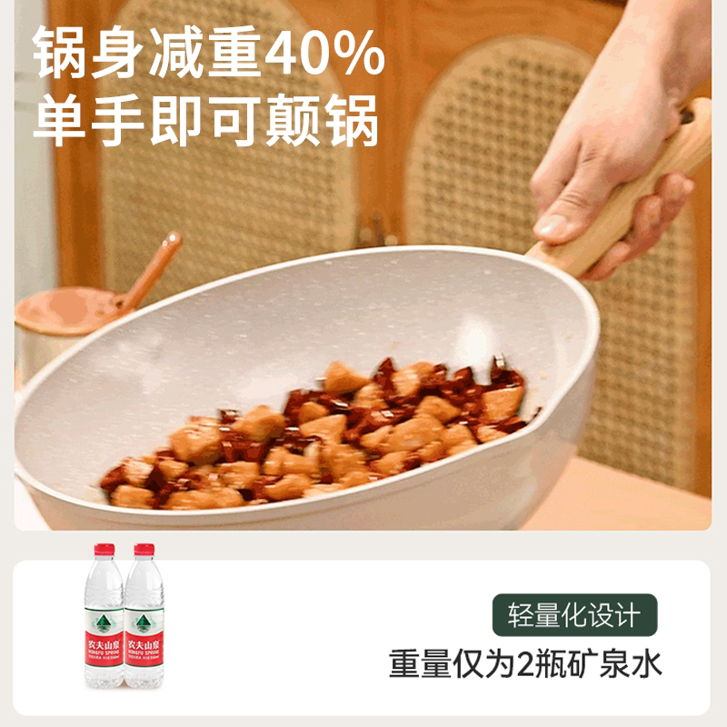 荣事达陶瓷不粘锅炒锅家用麦饭石炒菜锅平底锅电磁炉燃气灶专用