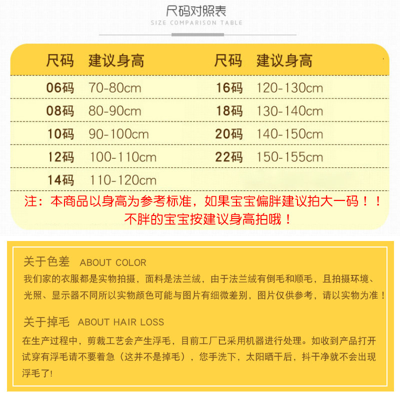 秋冬季珊瑚绒宝宝冬款睡衣 淘淘队长家居服套装