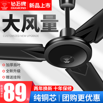 Diamond Card Ceiling Fans Home Living Room Iron Leaf Dorm Room Industrial Pendant Electric Fan Black Remote Control Gale Force 4856 Inch