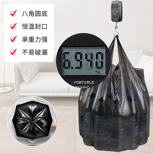 垃圾袋家用实惠装平口手提式背心式办公室用大号黑色加厚整箱批发 - 图3
