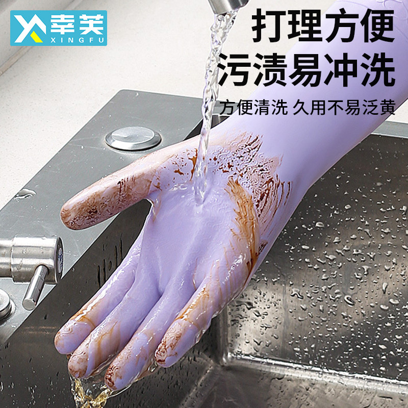 手套女士冬洗碗专用洗衣服洗菜冬天加绒加厚加长橡胶厨房防水耐用,淘宝优惠券,粉丝福利购,淘宝优惠卷