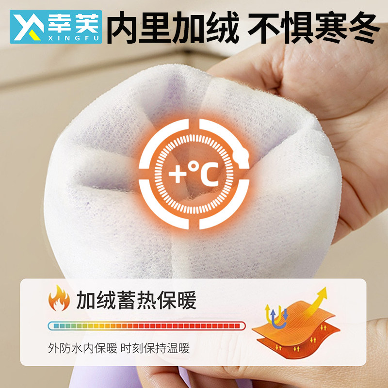 手套女士冬洗碗专用洗衣服洗菜冬天加绒加厚加长橡胶厨房防水耐用,淘宝优惠券,粉丝福利购,淘宝优惠卷