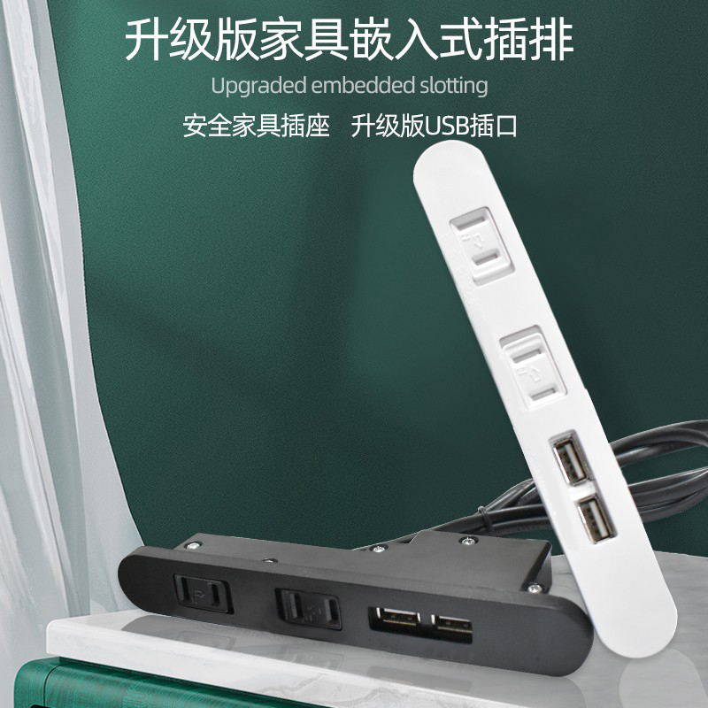 家具嵌入式usb插座书桌面床头柜嵌入式排插多功能插排日式usb插座,淘宝优惠券,粉丝福利购,淘宝优惠卷
