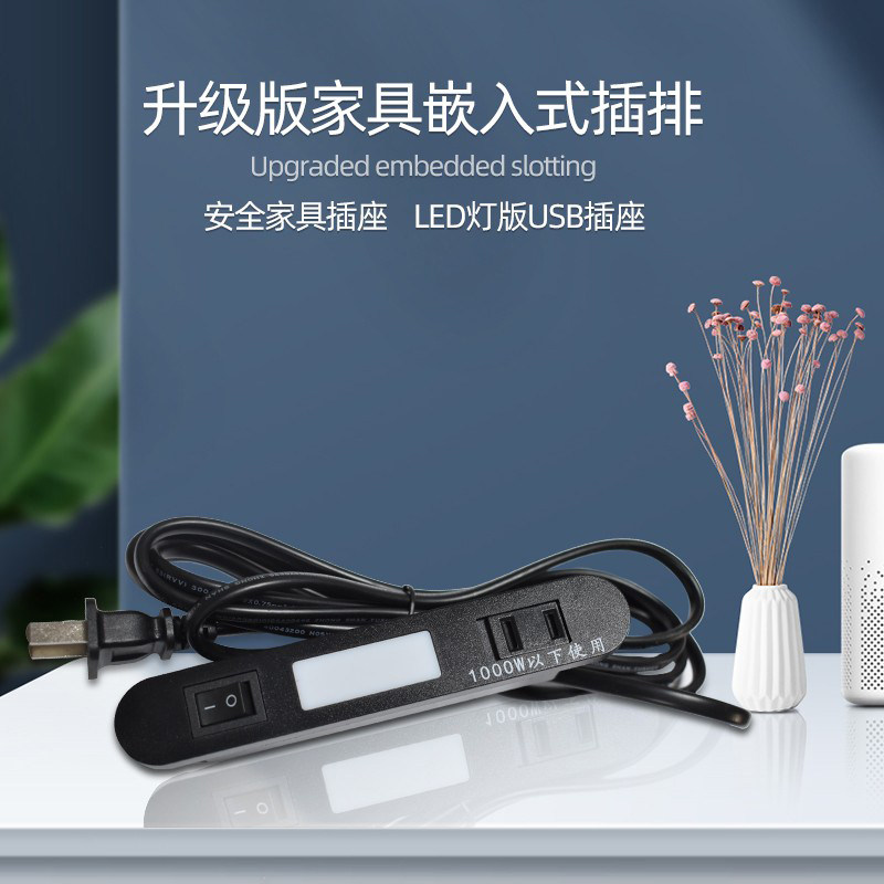 家具嵌入式usb插座书桌面床头柜嵌入式排插多功能插排日式usb插座,淘宝优惠券,粉丝福利购,淘宝优惠卷