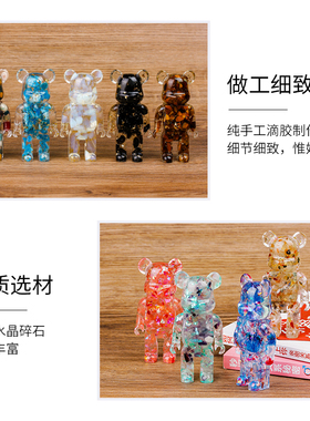 北欧精灵水晶手工滴胶厂家直销