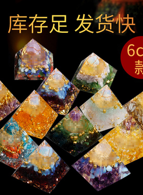 北欧精灵水晶手工滴胶厂家直销