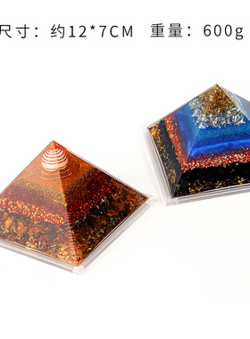 北欧精灵水晶手工滴胶厂家直销