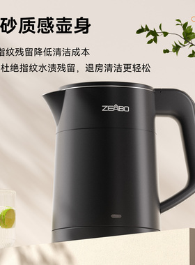 酒店客房用0.8L大功率电热水壶