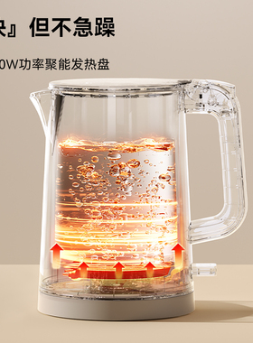 星级尊享客房电水壶小型迷你0.8L