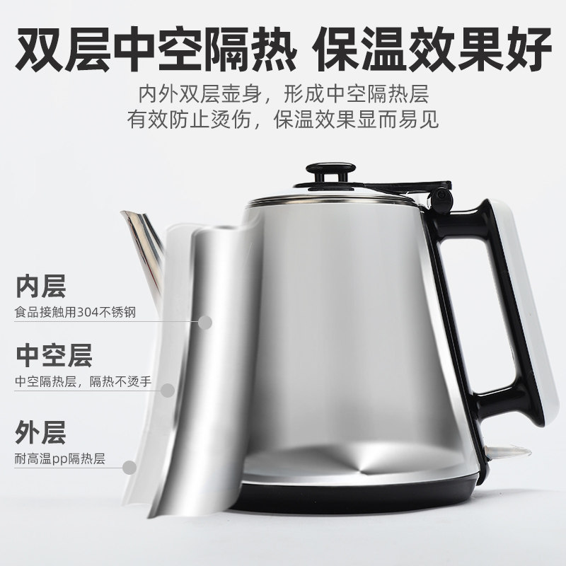 智博长嘴电热水壶家用304不锈钢壶 智博电热水壶
