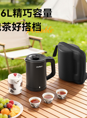 智博迷小型旅行随手便携式烧水壶