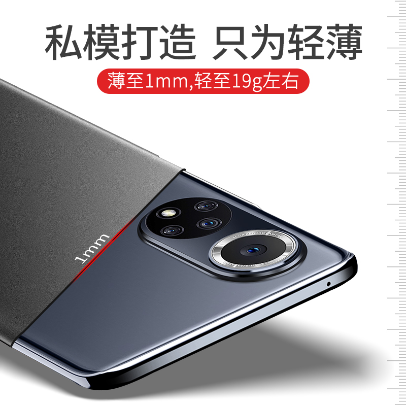 适用荣耀50手机壳50pro保护套新款华为honor50se的磨砂硬壳曲面屏轻薄后壳男士简约超薄外壳女无边框爆款防摔 - 图1