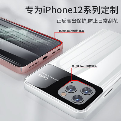 苹果12 Pro Max手机壳网红iphone12外壳12mini高档奢华12promax 防摔全包ihpnoe超薄por创意i12新款绿色iphine 虎窝淘