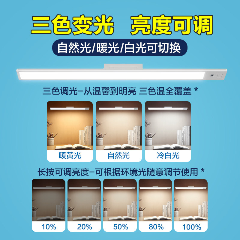 凡胜led镜前灯充电免安装磁吸灯浴室卫生间镜柜台灯化妆补光灯,淘宝优惠券,粉丝福利购,淘宝优惠卷