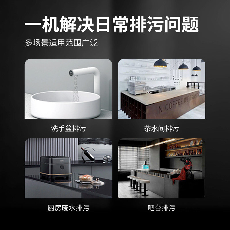 德国威乐污水提升器地下室HiDrainlift3-35/3-37提升泵厨房排污泵,淘宝优惠券,粉丝福利购,淘宝优惠卷