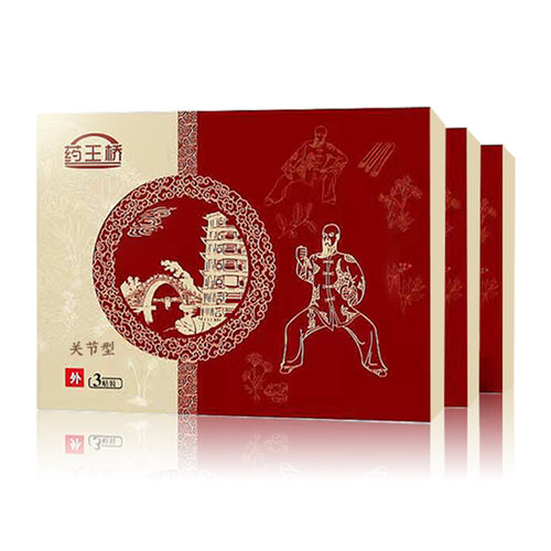 药王桥膝盖贴关节贴膏肩颈脖子疼腰间盘腰疼腿麻屁股痛护膝盖贴膏 - 图3