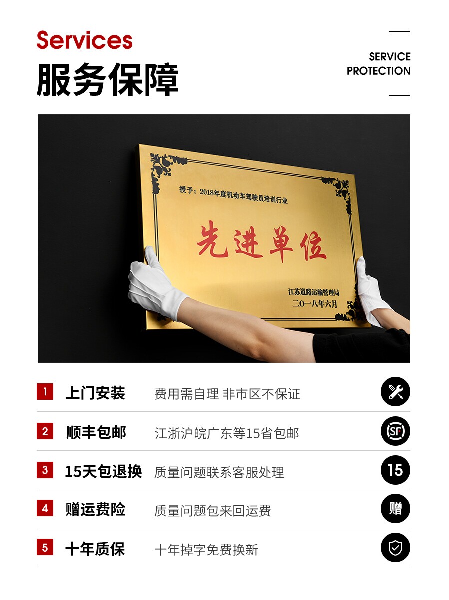 铜牌定做定制牌子公司门牌广告牌铭牌户外门头招牌钛金牌牌匾制作_虎窝淘