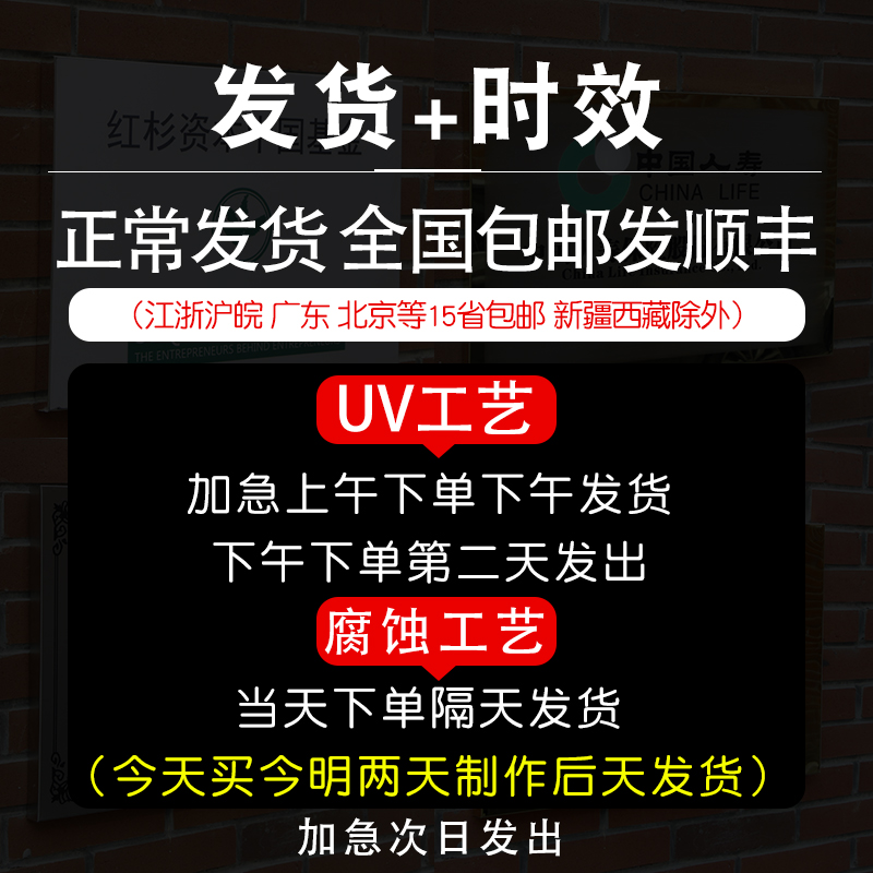 铜牌定做定制不锈钢牌匾厂牌公司门牌户外广告牌招牌牌子铭牌门头-图0