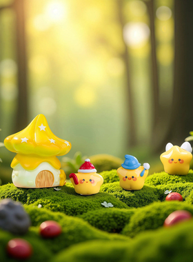 森系小星星精灵屋微景观小摆件