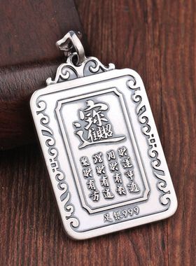 日系coopkoop赵公明吊坠男银五路财神挂坠项链复古个性霸气潮