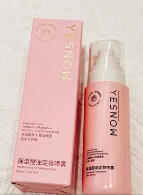 新款推荐男女士补水喷雾保湿控油化妆前面部湿敷爽肤水修护滋润