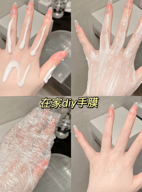 新款推荐75g香氛护手霜长效滋润保湿补水嫩白秋冬防干燥伴手礼