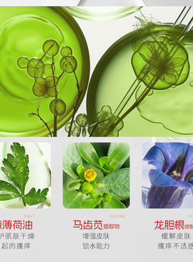 新款推荐草本部护理液草本植萃滋润水软甲膏止痒护理脚丫子