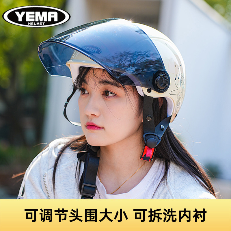 Ұ��3C��֤ͷ���ļ���ɹ�綯�������Ů��͸����ƿ��ư����ȫñ