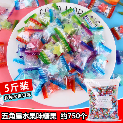 5斤装散装糖果水果味硬糖超市喜糖前台接待休闲零食品送女友礼物 - 图0