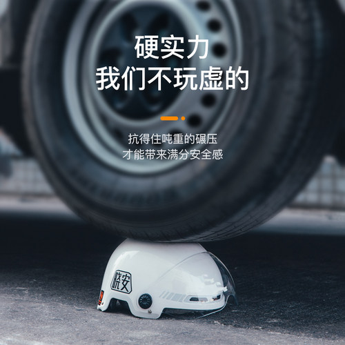 晓安3C认证电动车头盔女夏季防晒摩托车男半盔防晒电瓶车安全帽 - 图1