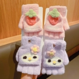 Перчатки для девочек, пять пальцев, yongxu e tin elect zhiyou, девушки -носки