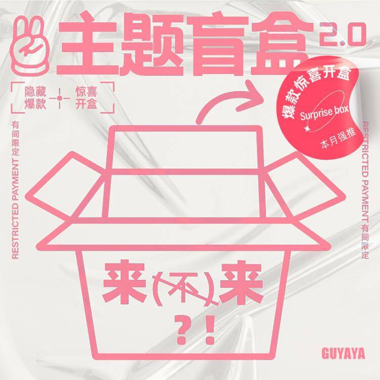 儿童发饰盲盒2025新款回馈粉丝活动  女童宝宝发夹头绳福袋大礼包,淘宝优惠券,粉丝福利购,淘宝优惠卷