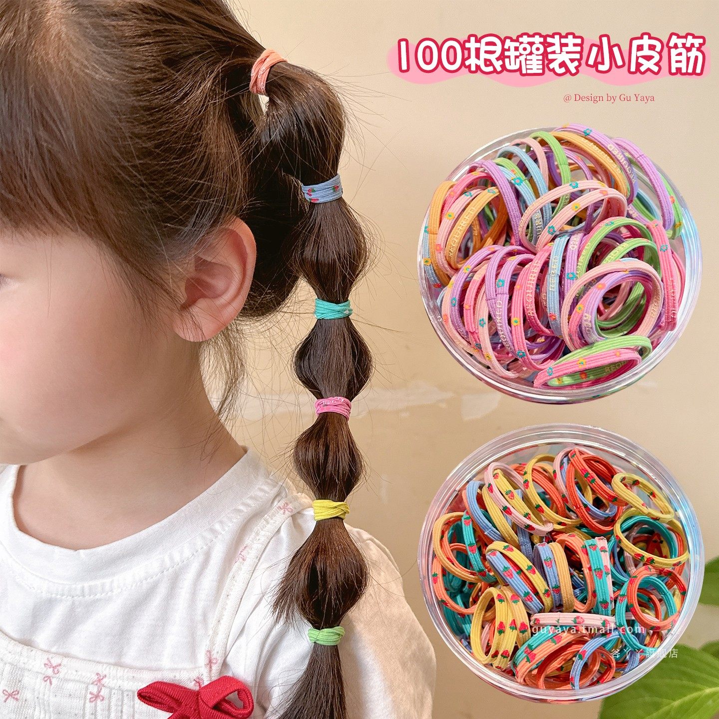 儿童彩色橡皮筋不伤发婴儿拇指发圈宝宝高弹力头绳女孩扎辫子发绳,淘宝优惠券,粉丝福利购,淘宝优惠卷