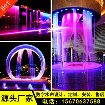 Digital Water Curtain Digital Water Curtain Numerical Control Water Curtain Autumn Thousands Flowing Water Falls Pull Wire Rain Curtain Optical Fiber Water Curtain View