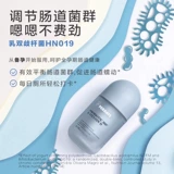 Освежающий пробиотик для беременных для кормящих грудью