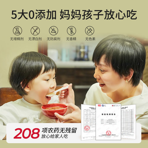 花姐冻干银耳羹冲泡2盒红枣枸杞银耳莲子羹白木耳汤官方旗舰店 - 图1