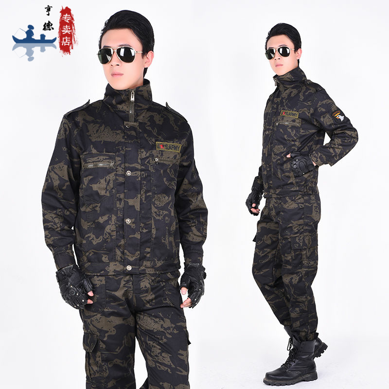 黑鹰迷彩服套装男春夏季训练工作服 华盛亨德作训外套/套装/野战套装