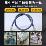 Применимо к стиральной машине Siemens в расширенную трубную трубу с водной трубкой 6 -точечное соединение стыковки стыковки шланга вентилятор Sheng Original