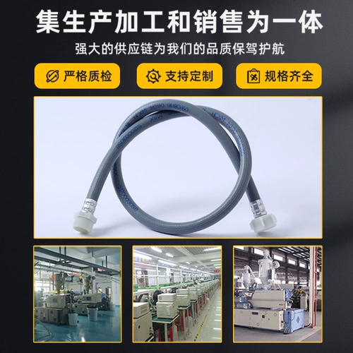 Применимо к стиральной машине Siemens в расширенную трубную трубу с водной трубкой 6 -точечное соединение стыковки стыковки шланга вентилятор Sheng Original