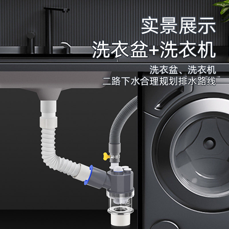 洗衣机下水三通阳台地漏专用接头烘干机扫地机器人排水管四通防臭,淘宝优惠券,粉丝福利购,淘宝优惠卷