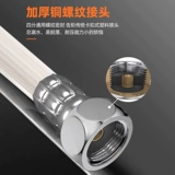 Применимая посудомоечная машина Midea в водопроводную трубку Удлиноватую шланг 4 -точ