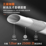 Применимая посудомоечная машина Midea в водопроводную трубку Удлиноватую шланг 4 -точ