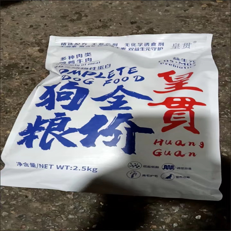 皇贯冻干肉松多拼狗粮一半冻干一半粮泰迪比熊博美金毛成犬幼犬 - 图0