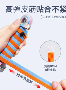 懒人免系鞋带一秒穿脱方便快捷